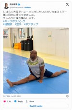 石井館長も上達ぶりに感服したボブ・サップ　※「石井和義」ツイッター