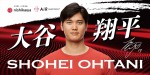 大谷翔平選手オリジナルタオル　バスタオル（サイズ：60×120cm）
