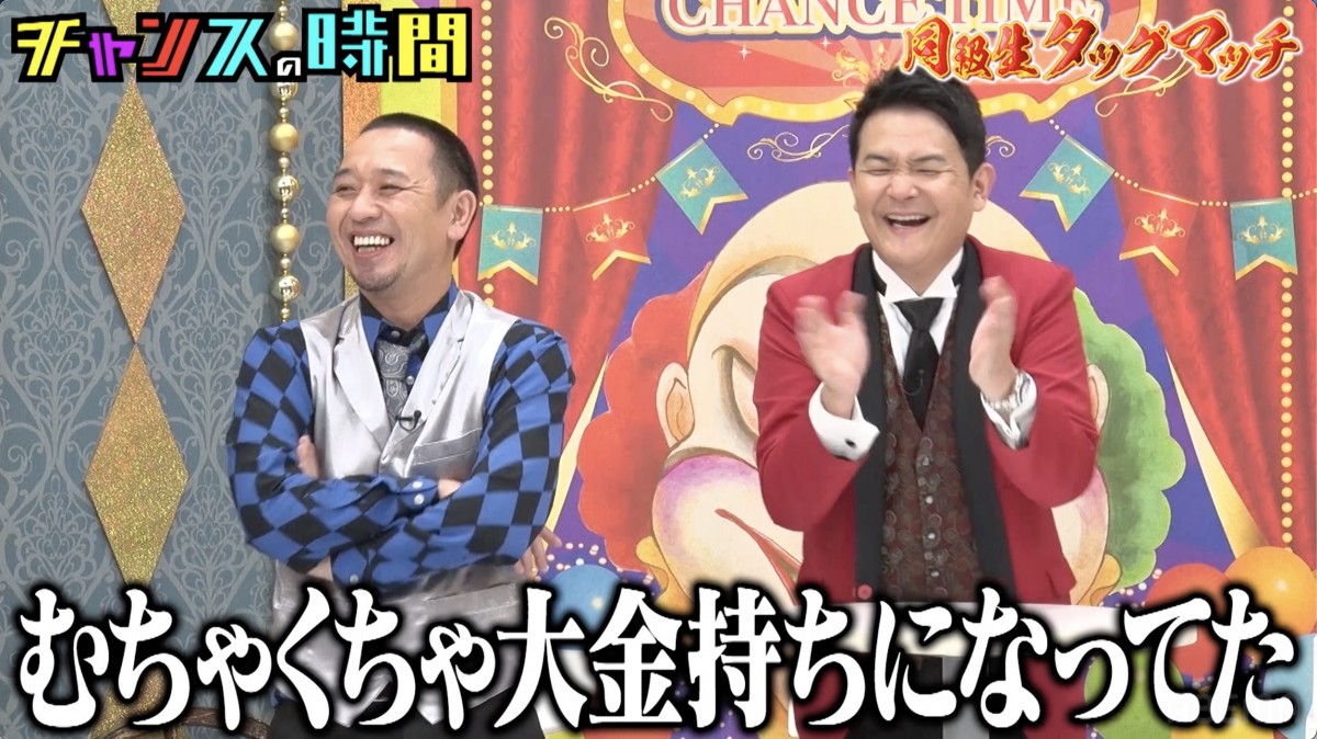 マユリカ・中谷、小学生時代に“才能”活かし大もうけ「むちゃくちゃ大金持ちになってた」