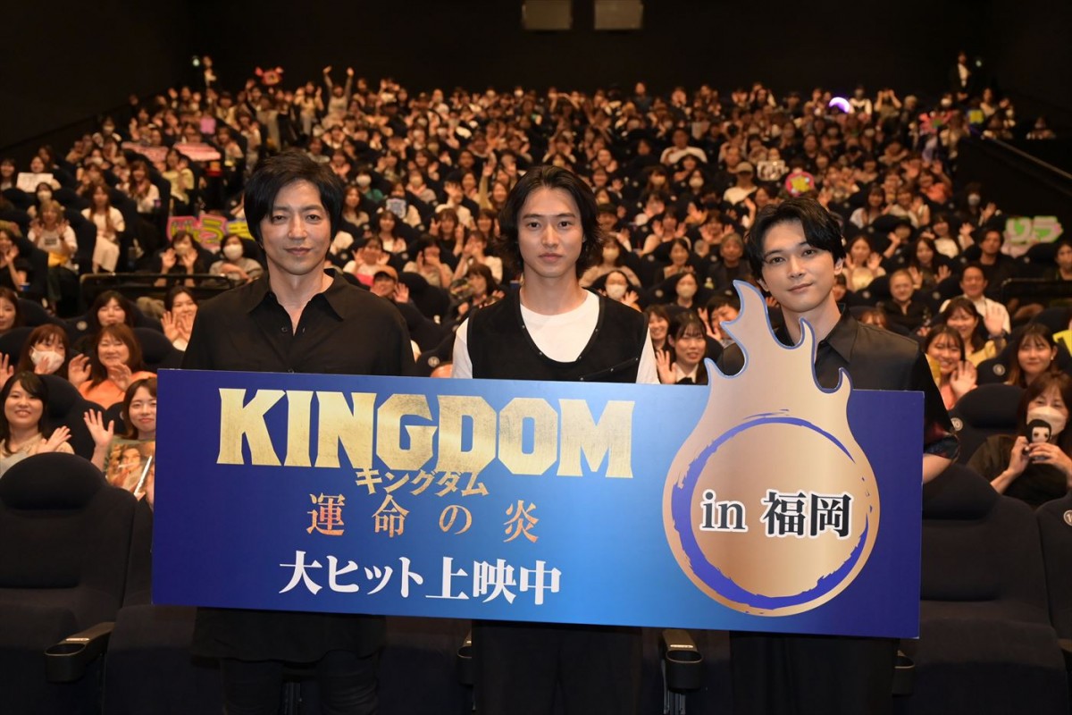 山崎賢人＆吉沢亮＆大沢たかお、『キングダム』初の全国舞台あいさつツアーに感無量　オフショットも到着！