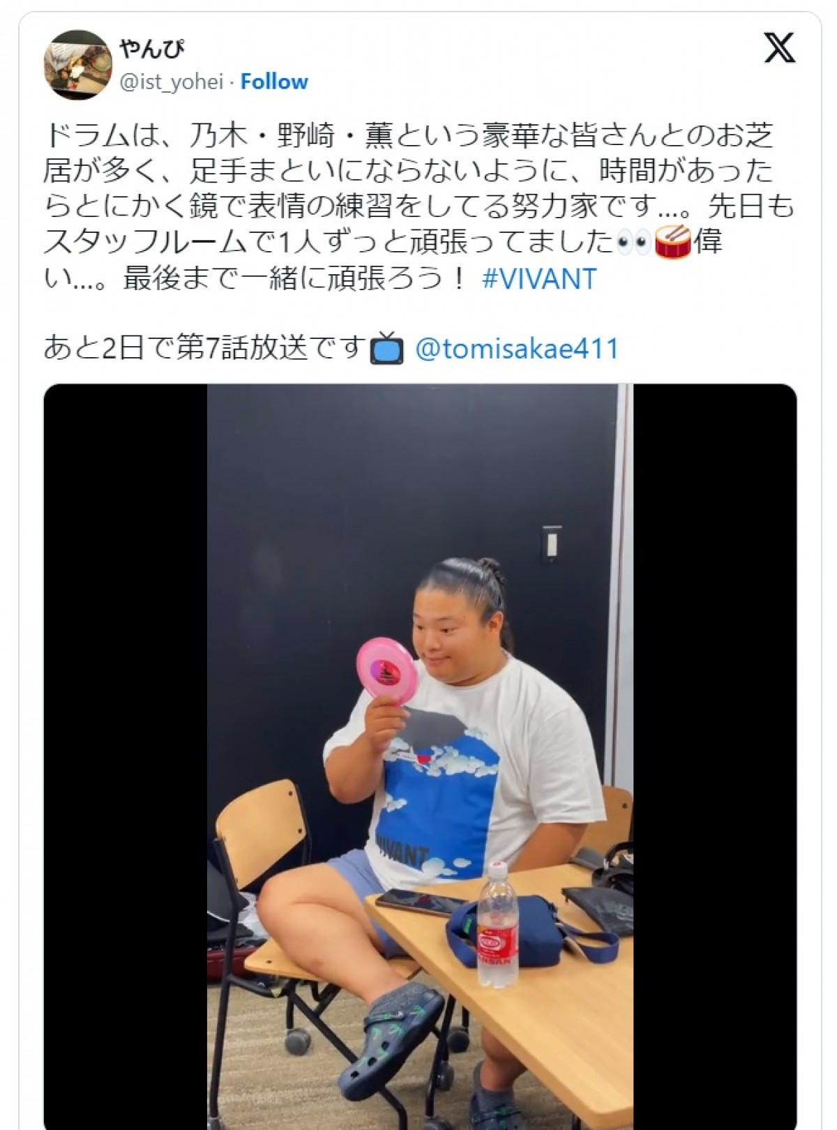 『VIVANT』ディレクター、富栄ドラムの努力を捉えファン「ますます好きになりました」