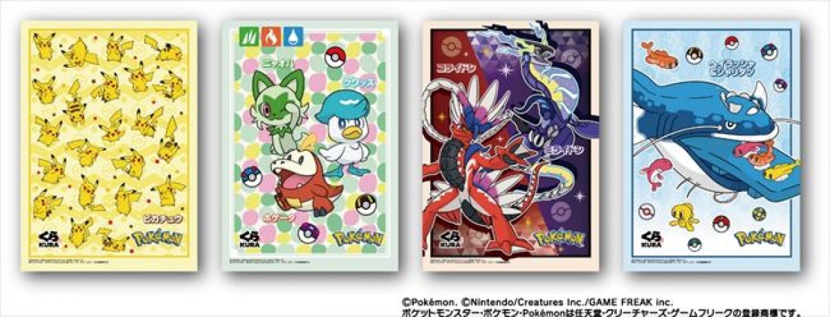 20230802 くら寿司×ポケモン