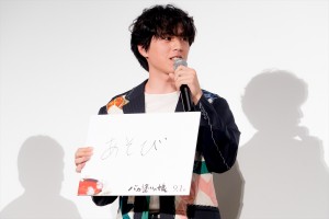 坂東龍汰、映画『バカ塗りの娘』完成披露舞台挨拶に登場