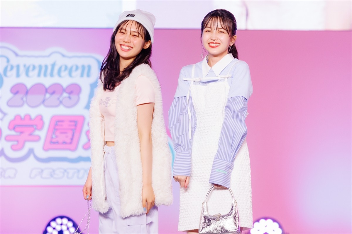 乃木坂46・久保史緒里＆日向坂46・小坂菜緒がランウェイに登場「最高の夏の思い出を作りたい」