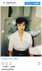 麻生祐未、肩パッド時代の写真を披露　※「麻生祐未」インスタグラム