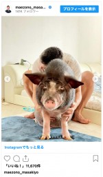 前園真聖、愛豚“セブンくん”との思い出ショット　※「前園真聖」インスタグラム