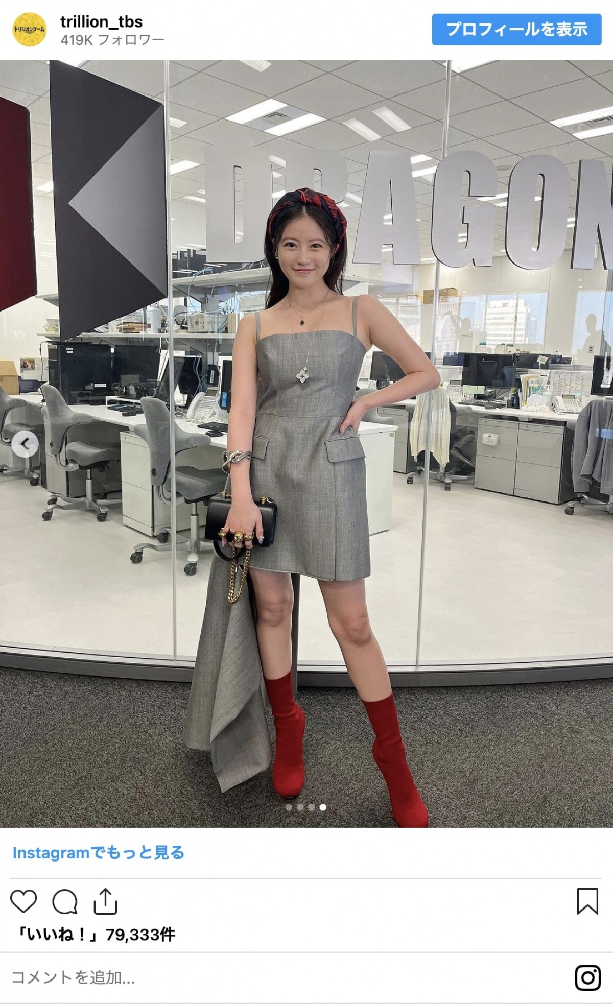 『トリリオンゲーム』“キリカ様”今田美桜の個性的ファッションチェック　攻めのミニ丈ドレスからキュートなワンピまで