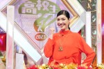 『日テレ系クイズDAY！ 4時間SP』、「高校生クイズ2023」より