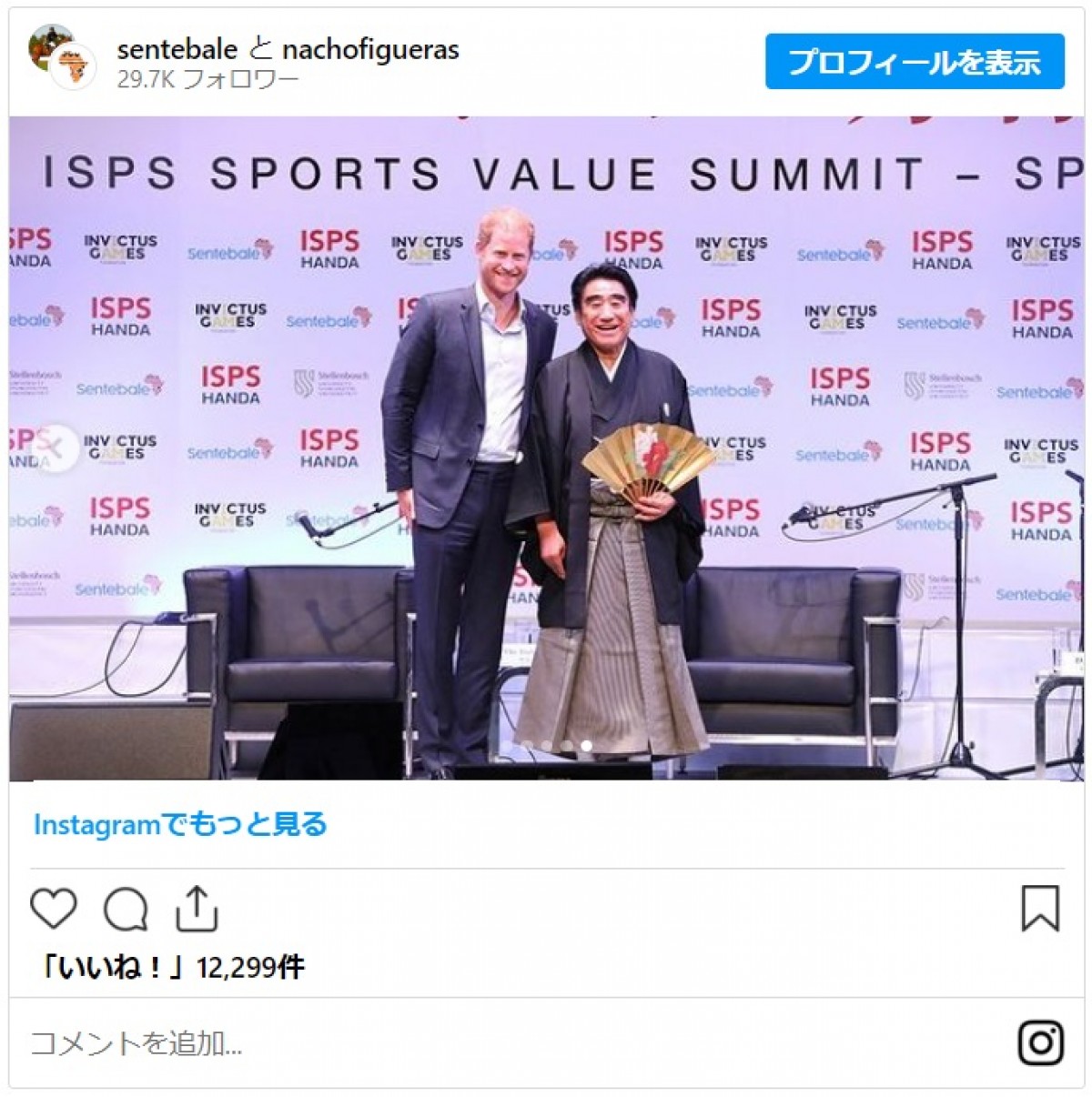 ヘンリー王子、日本を満喫！　サングラス姿で友人と2ショット