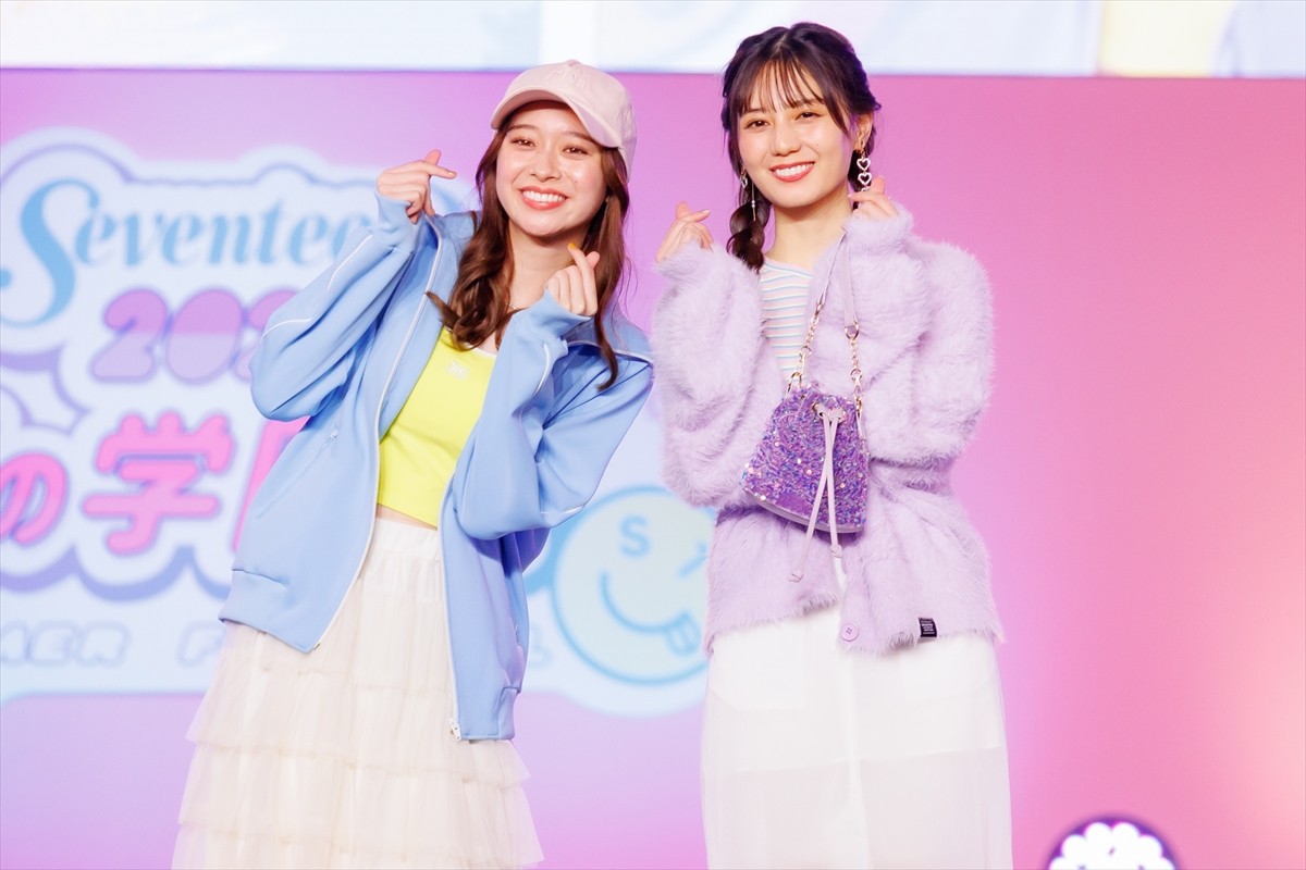 乃木坂46・久保史緒里＆日向坂46・小坂菜緒がランウェイに登場「最高の夏の思い出を作りたい」