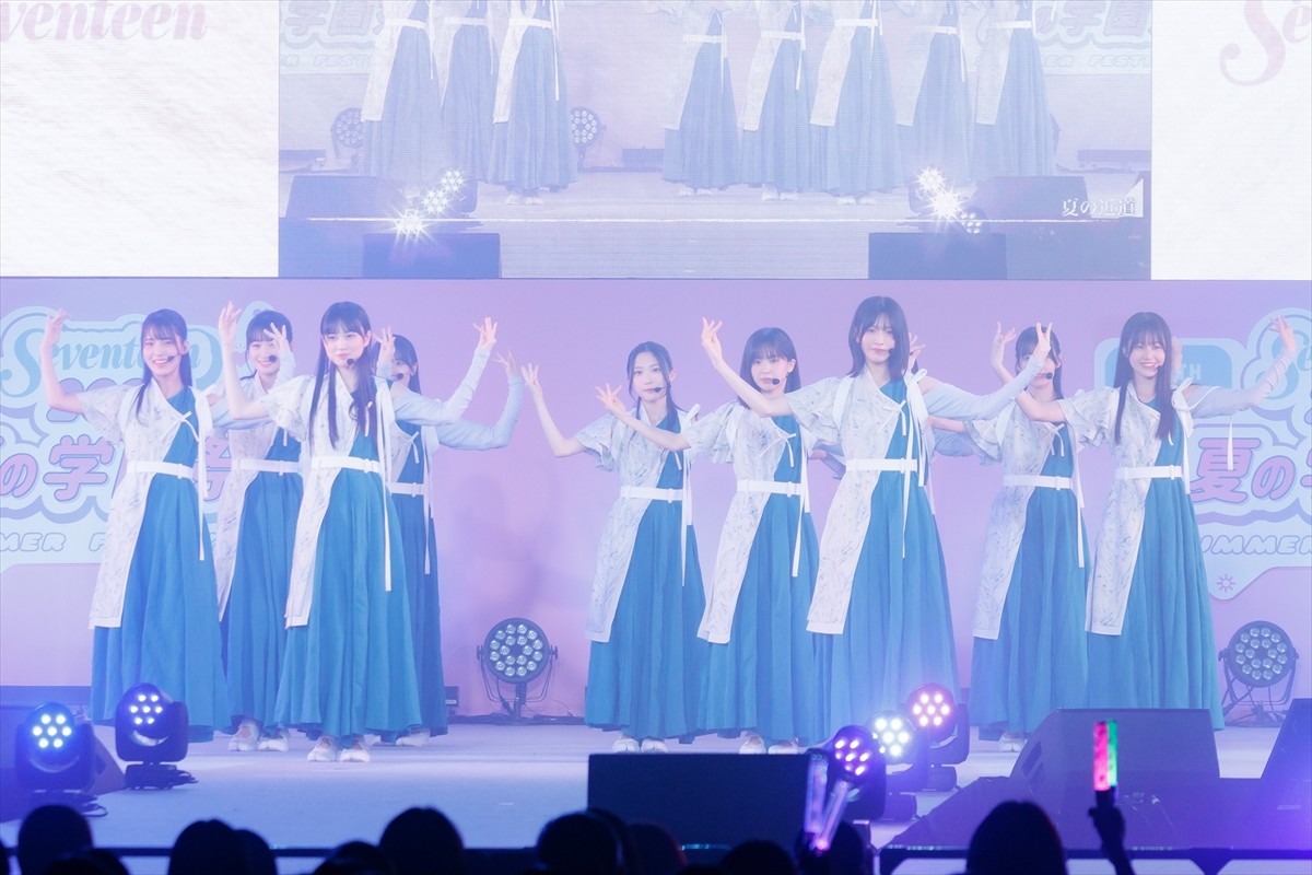 櫻坂46、「Seventeen夏の学園祭」に初出演 　「桜月」「夏の近道」など3曲披露