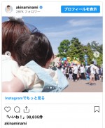 息子がディズニーランドデビューしたことを報告　※「南明奈」インスタグラム