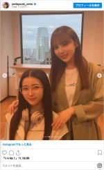 天川れみと与田祐希　※「乃木坂46・与田祐希」インスタグラム