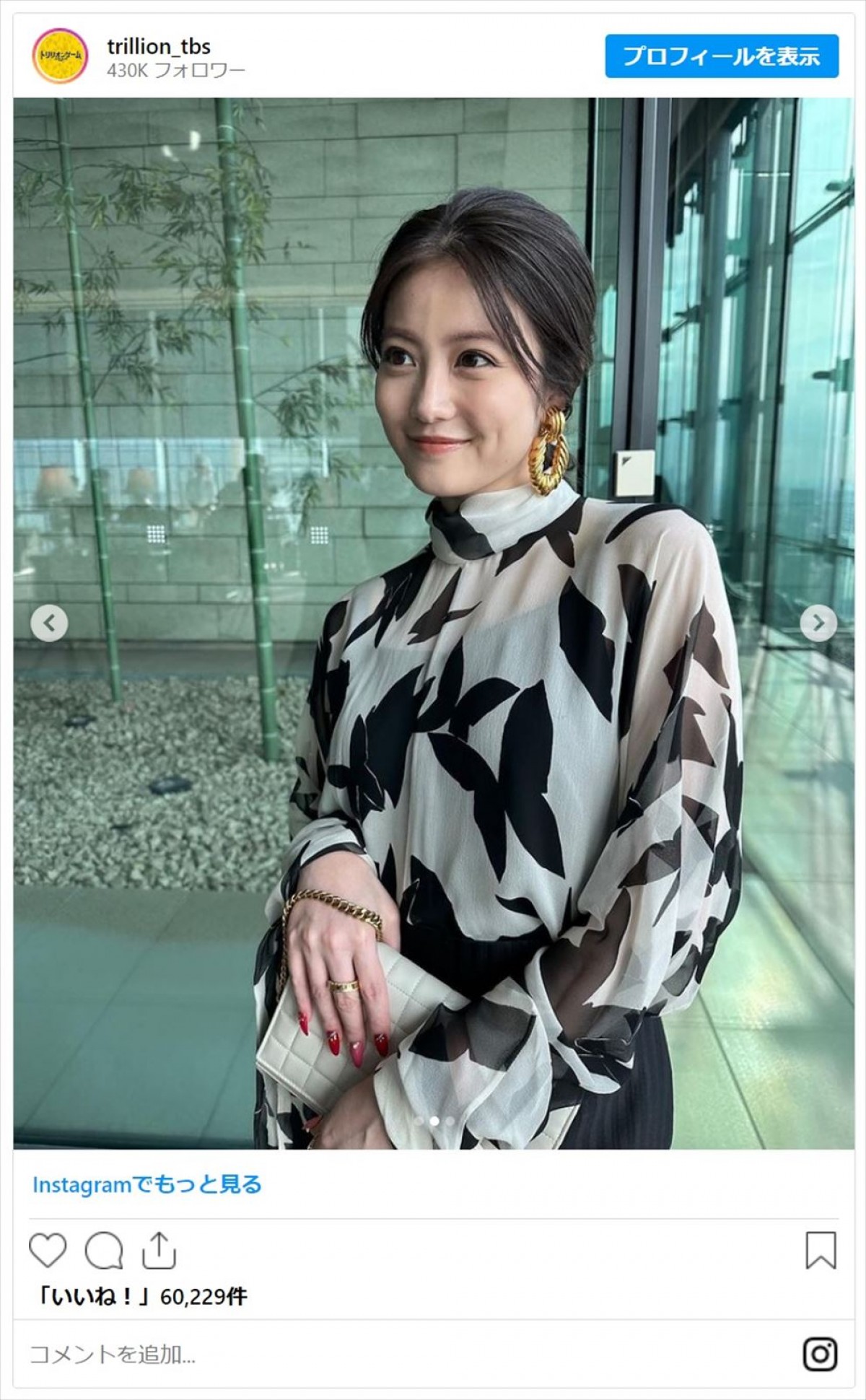 今田美桜、タイトスカートの“社長令嬢”ルックにファン歓喜「キリカ様素敵」「毎回可愛すぎる」＜トリリオンゲーム＞