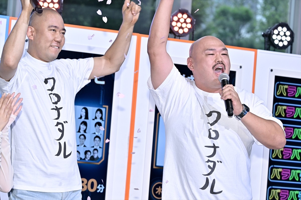 新しい学校のリーダーズ、地上波初冠番組に意気込み「やばいことを、ただただしたい」