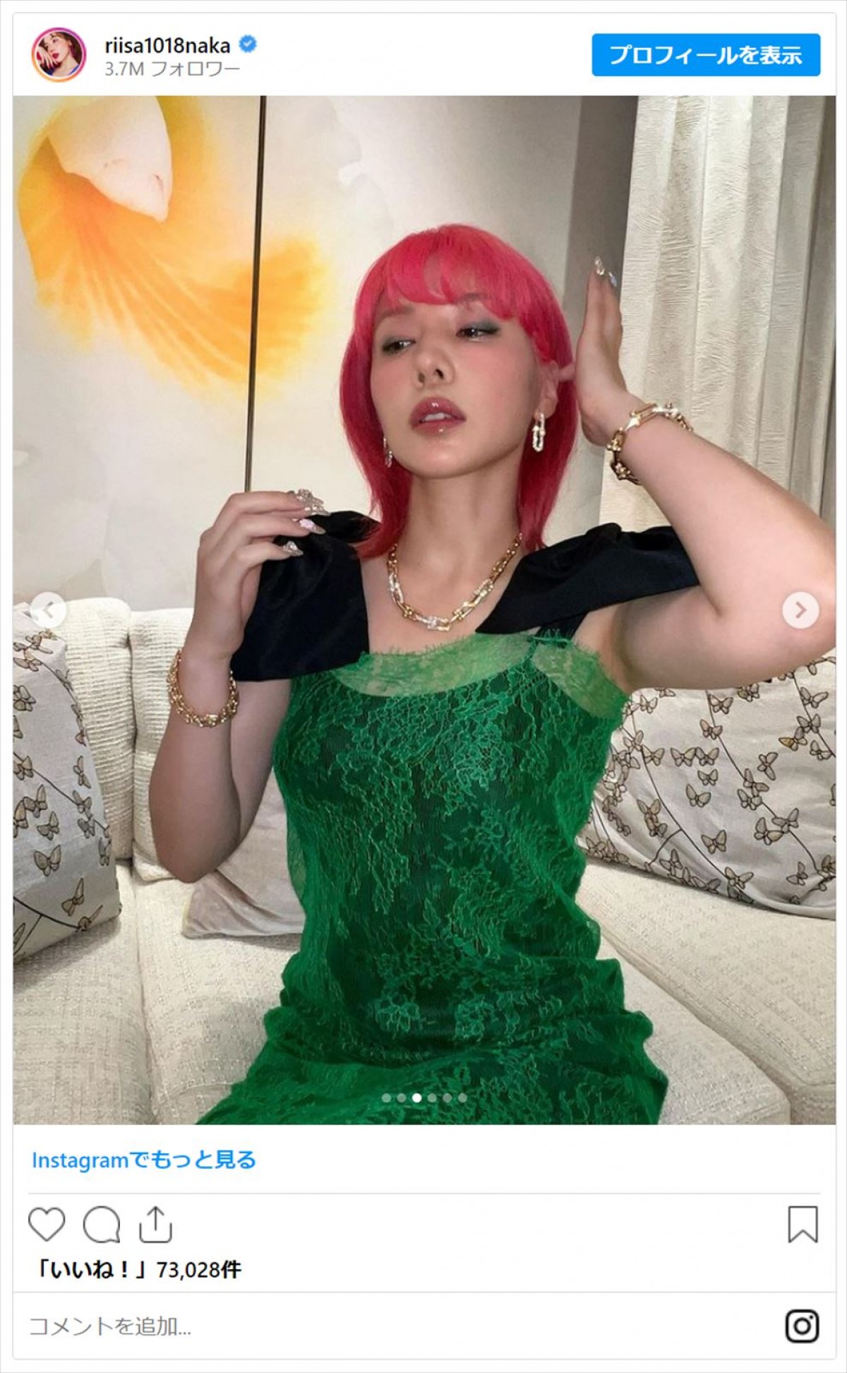 仲里依紗、緑のシースルードレスでティファニーイベントに登場「ほんとに可愛い美しい」
