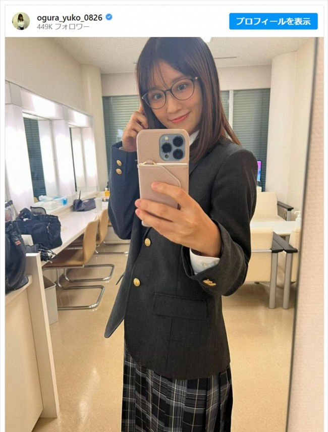 小倉優子、制服姿がまだまだかわいい　※「小倉優子」インスタグラム