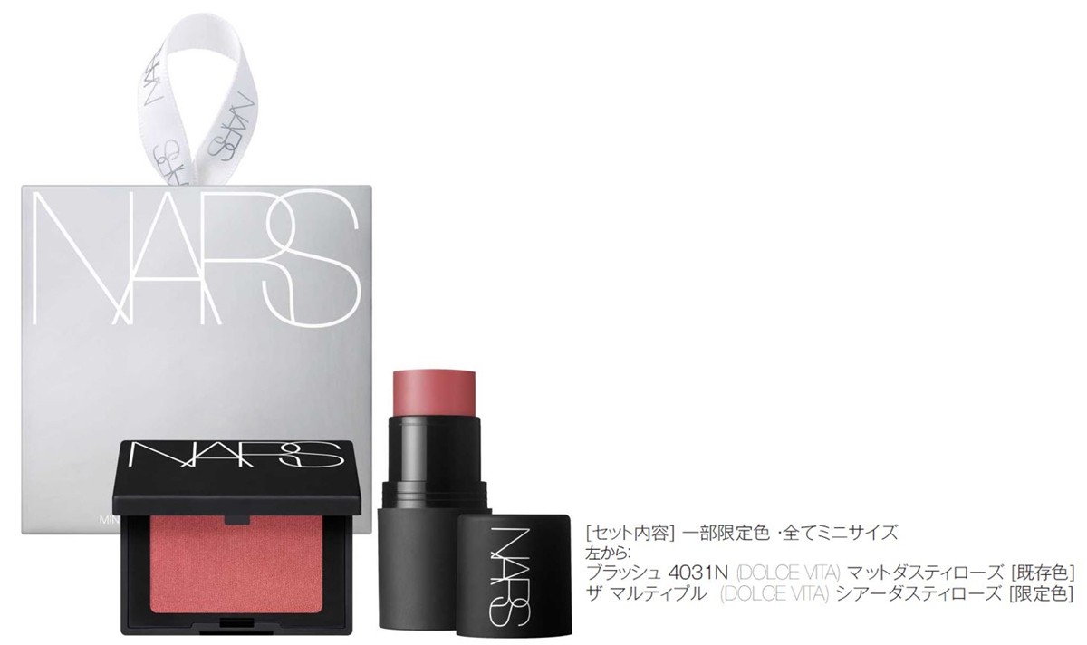 20230906「THE HOLIDAY 2023 COLLECTION」