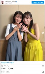 原田葵アナ（左）に再会した日向坂46・齊藤京子（右）※「日向坂46・齊藤京子」インスタグラム