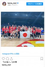 勝利を祝う日本代表チームとその関係者たち　※「森カンナ」インスタグラム