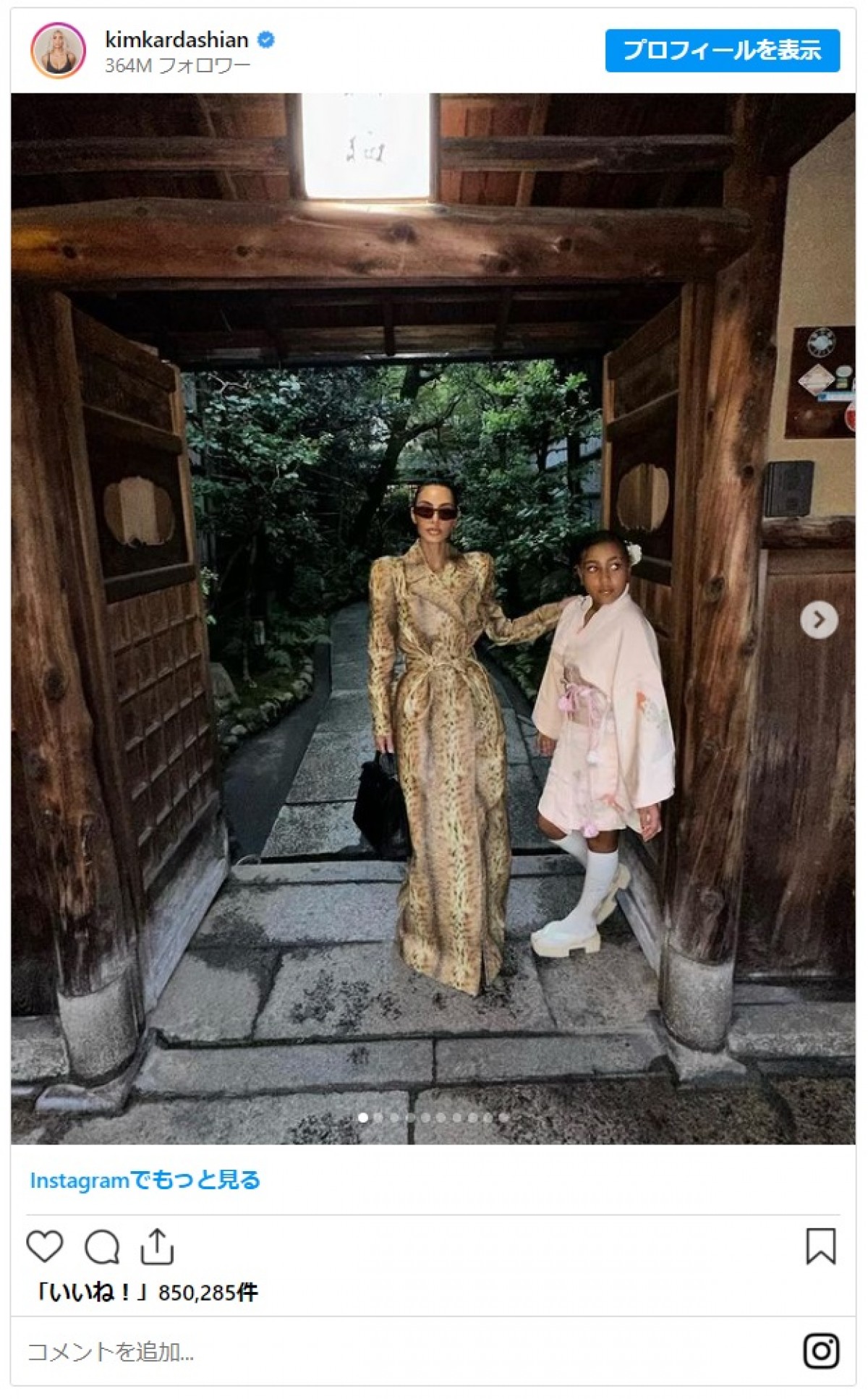 キム・カーダシアン、娘と今年3度目の来日果たし「着物」に挑戦