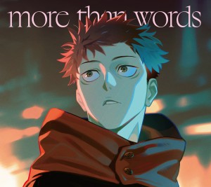 羊文学、『呪術廻戦』「渋谷事変」EDテーマ「more than words」MVを公開　塩塚モエカが夜の渋谷を駆ける
