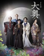 【写真】医療編キービジュアル完成　デザインは前作に続き清川あさみ