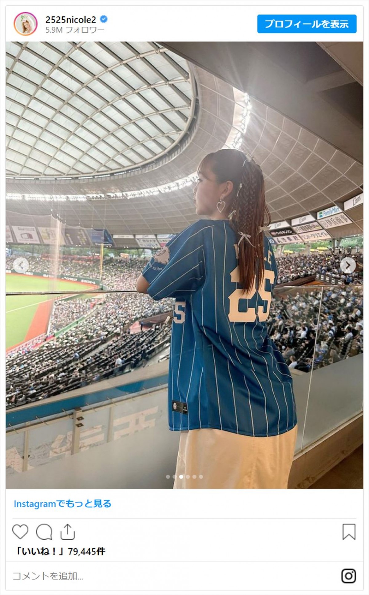 藤田ニコル、稲村亜美　始球式に降臨した女神たちのユニフォーム姿