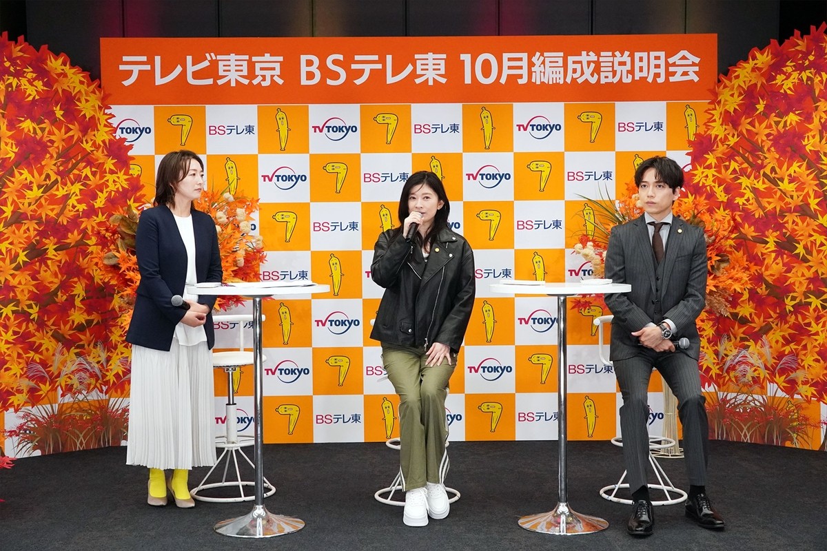 篠原涼子＆山崎育三郎、テレ東編成説明会に登場　初共演に喜び「まさかこういう機会で」