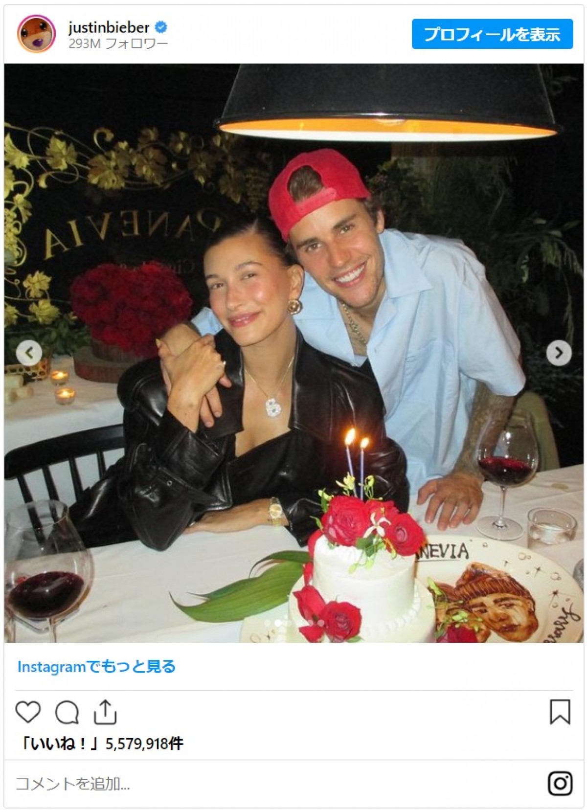 来日したジャスティン＆ヘイリー・ビーバーが結婚5周年を祝うラブラブショットを投稿