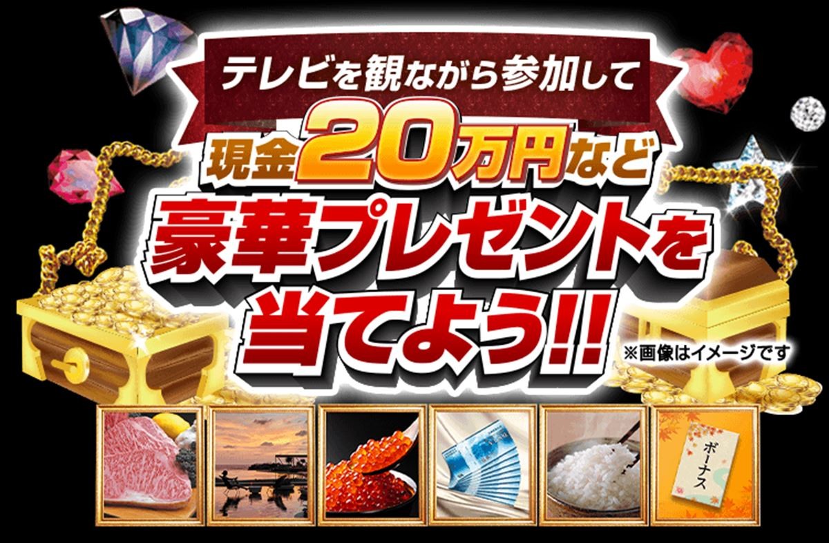 山田涼介、堀田真由らが初参戦！　『芸能人格付けチェック』SP、10.3放送