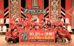 【写真】サルゴリラと戦った『キングオブコント2023』ファイナリスト10組！