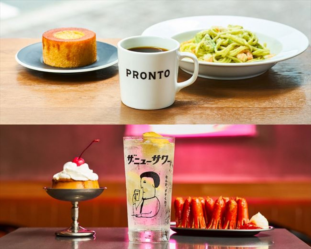20230929 『PRONTO』×『ポケットモンスター』