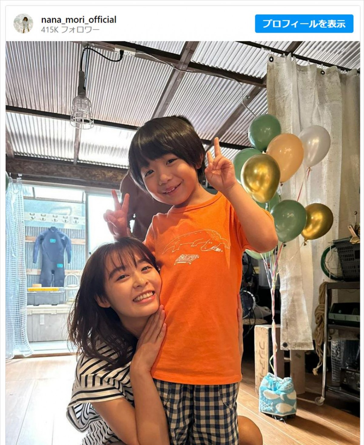 森七菜、『真夏のシンデレラ』共演の子役とオフショット「ラブラブ〜」「微笑ましいとうとい」