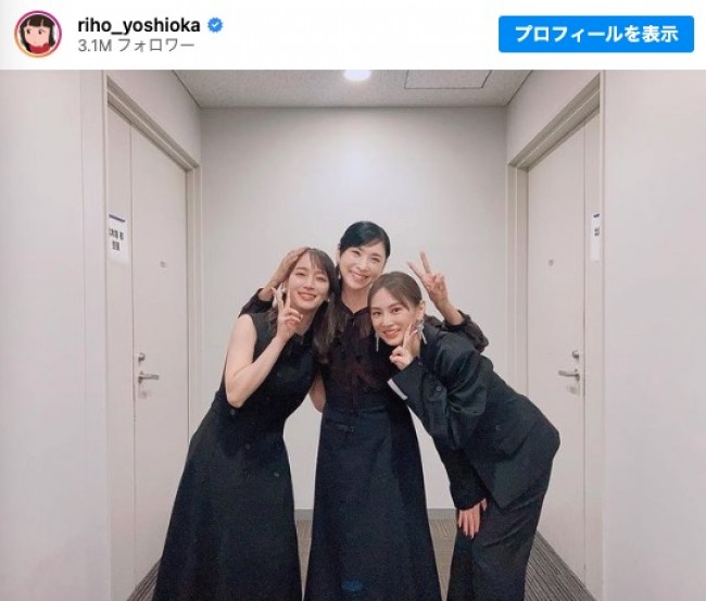 （左から）吉岡里帆、黒木瞳、北川景子　※「吉岡里帆」インスタグラム