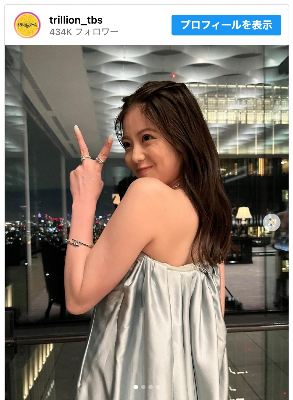 今田美桜、かわいすぎる“キリカピース”を披露「ため息出ちゃうほど可愛いです」＜トリリオンゲーム＞