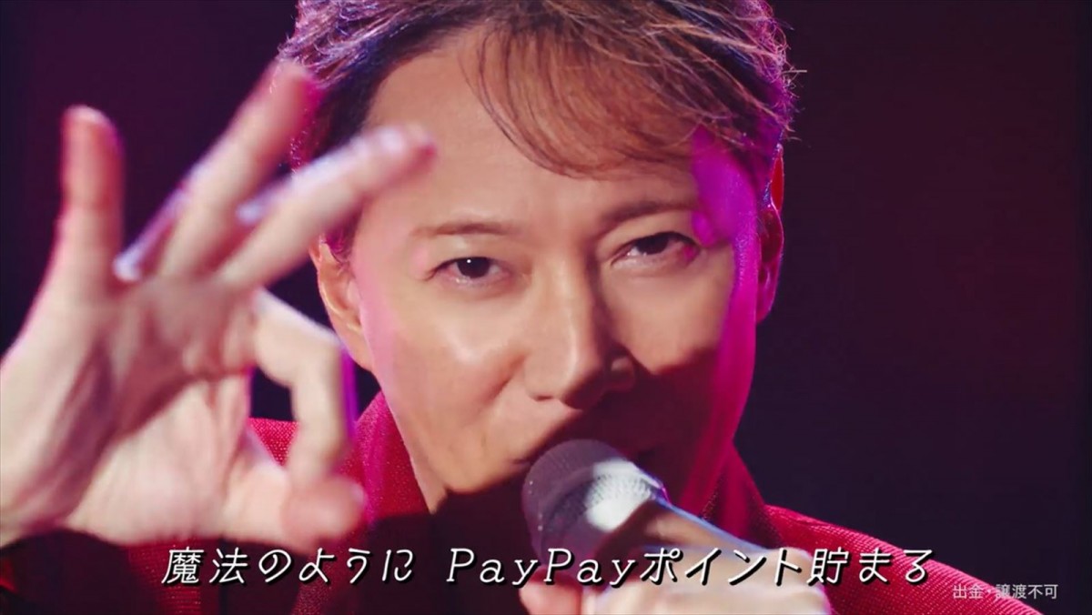 中居正広、約6年ぶりにキレキレのダンスを披露　ソフトバンクCM「チチンペイペイ 中居来日」篇、9.14放送開始