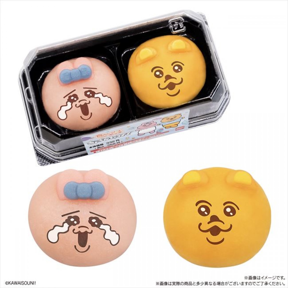 20230921 食べマスモッチ おぱんちゅうさぎ