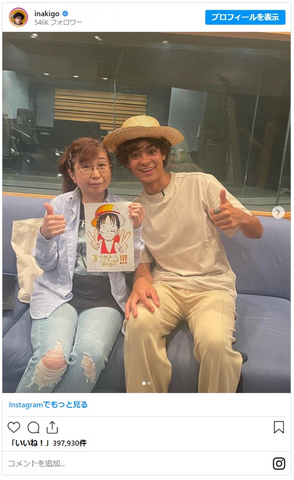 『ONE PIECE』ルフィ役のイニャキ・ゴドイってどんな人？　恋人やインスタグラムなど調査