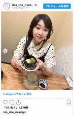 新垣里沙が家族と一緒に実母の誕生日を祝福　※「新垣里沙」インスタグラム