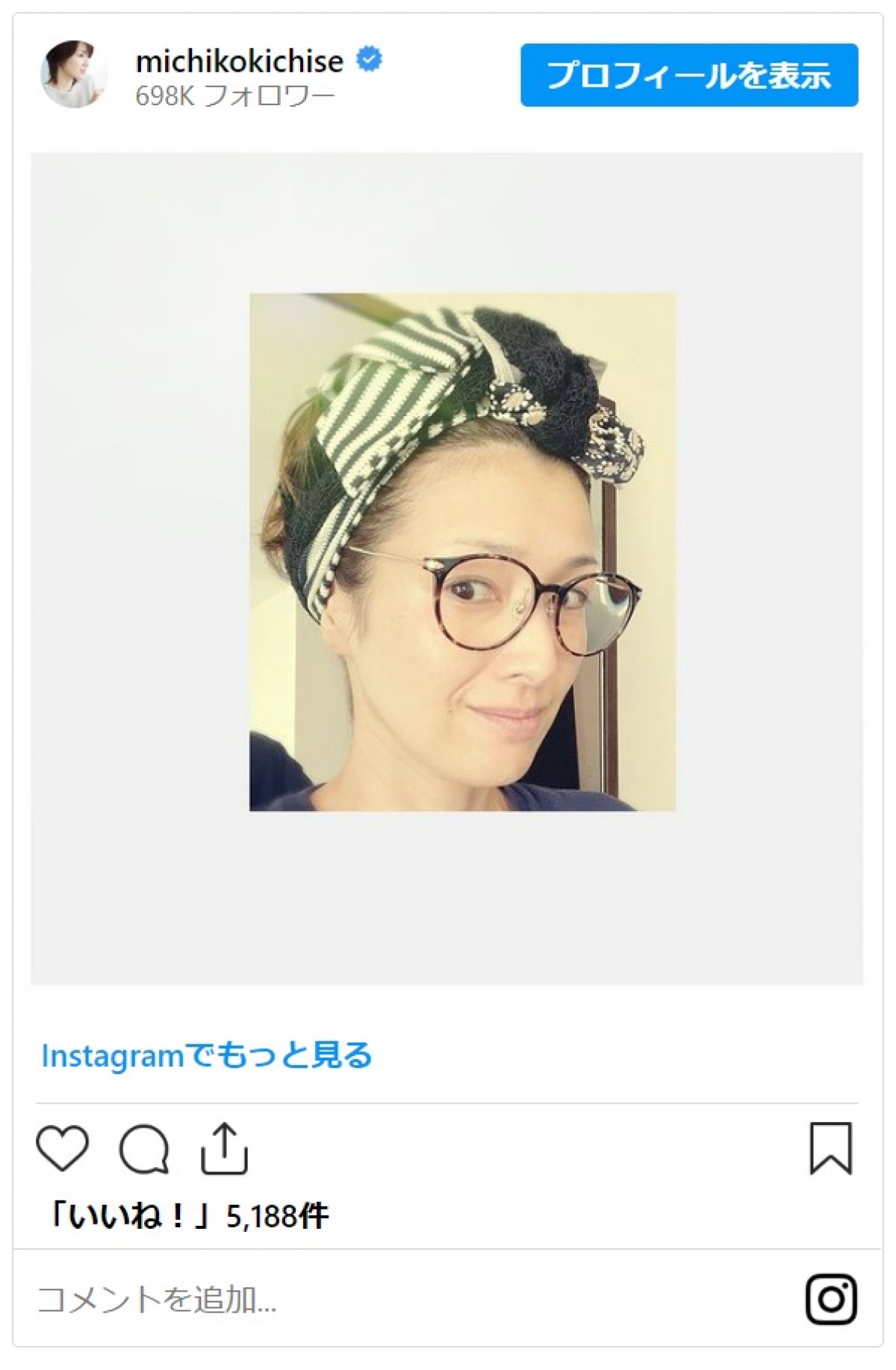吉瀬美智子「台本と向き合う老眼鏡の私」　キュートなオフショットに反響