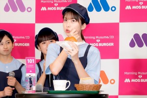 モーニング娘。'23・牧野真莉愛、モスバーガー×モーニング娘。'23「朝、モスしよ！キャンペーン」発表会に登場