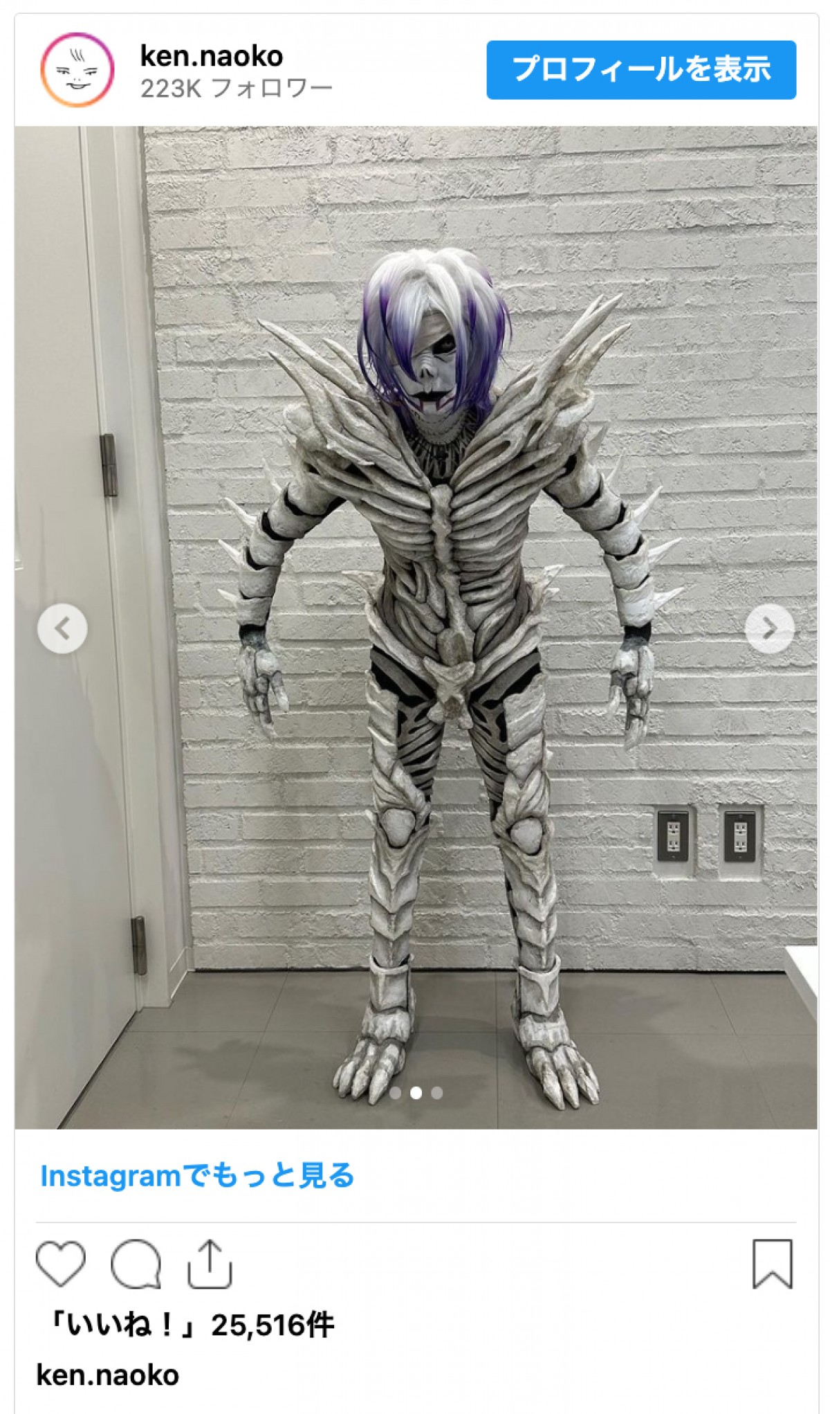 『DEATH NOTE』レムの“ガチコスプレ”披露も「鼻で研さんてわかっちゃいました〜」の声