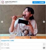 長州力Tシャツを着ている齋藤飛鳥　※「齋藤飛鳥」インスタグラム