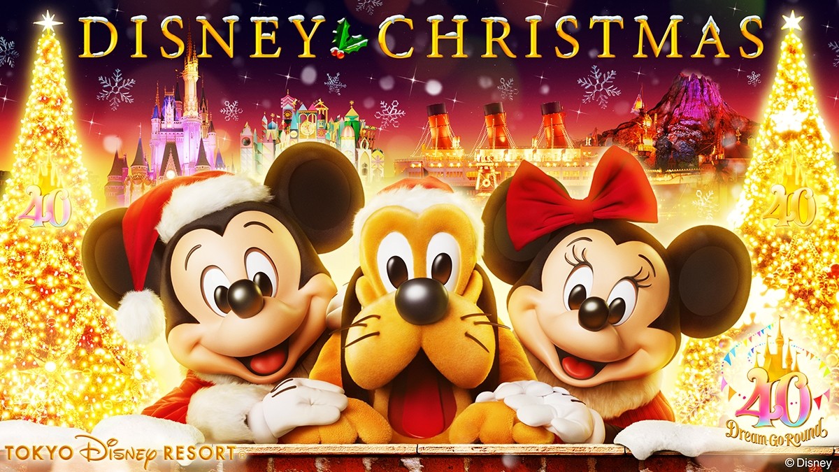 20230906_「ディズニー・クリスマス」