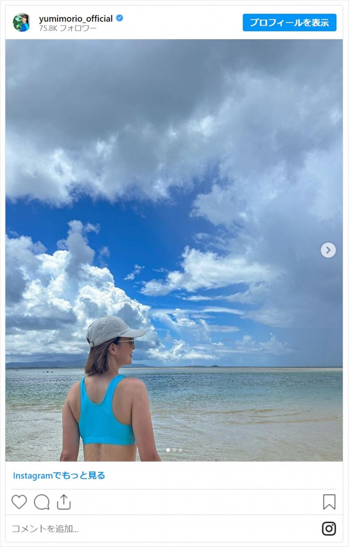 森尾由美、夏休みに八重山諸島へ　美しい背中にファン「後ろ姿が凛々しくて素敵です」