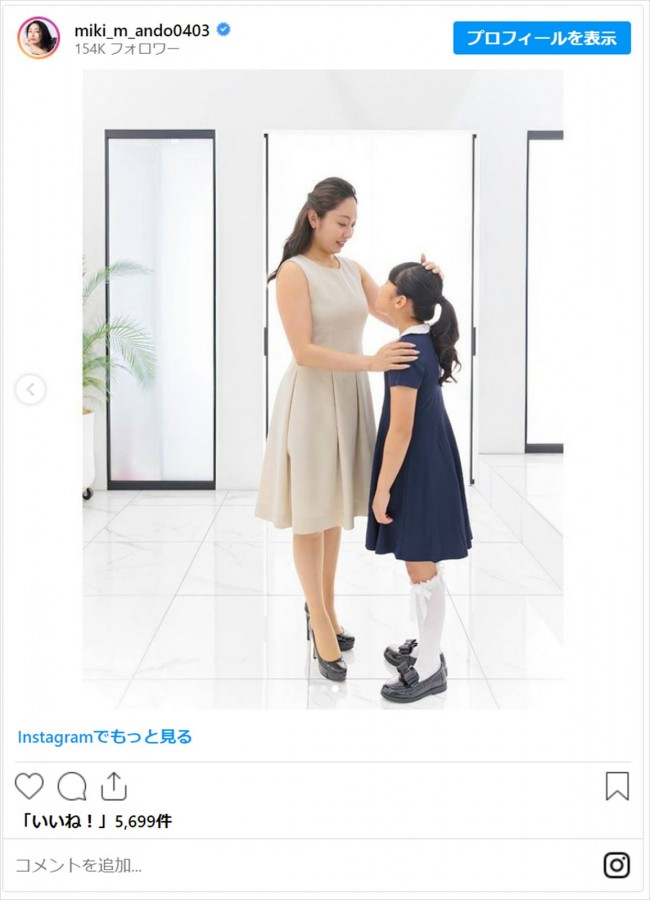 写真）安藤美姫、10歳長女との微笑ましい2ショットに反響「大きくなり
