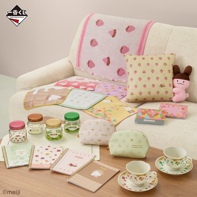 写真）ファミマで「meiji」一番くじが発売決定！ 「アポロ」の