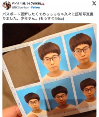 「少年やん」BKBの証明写真　※「バイク川崎バイク」エックス