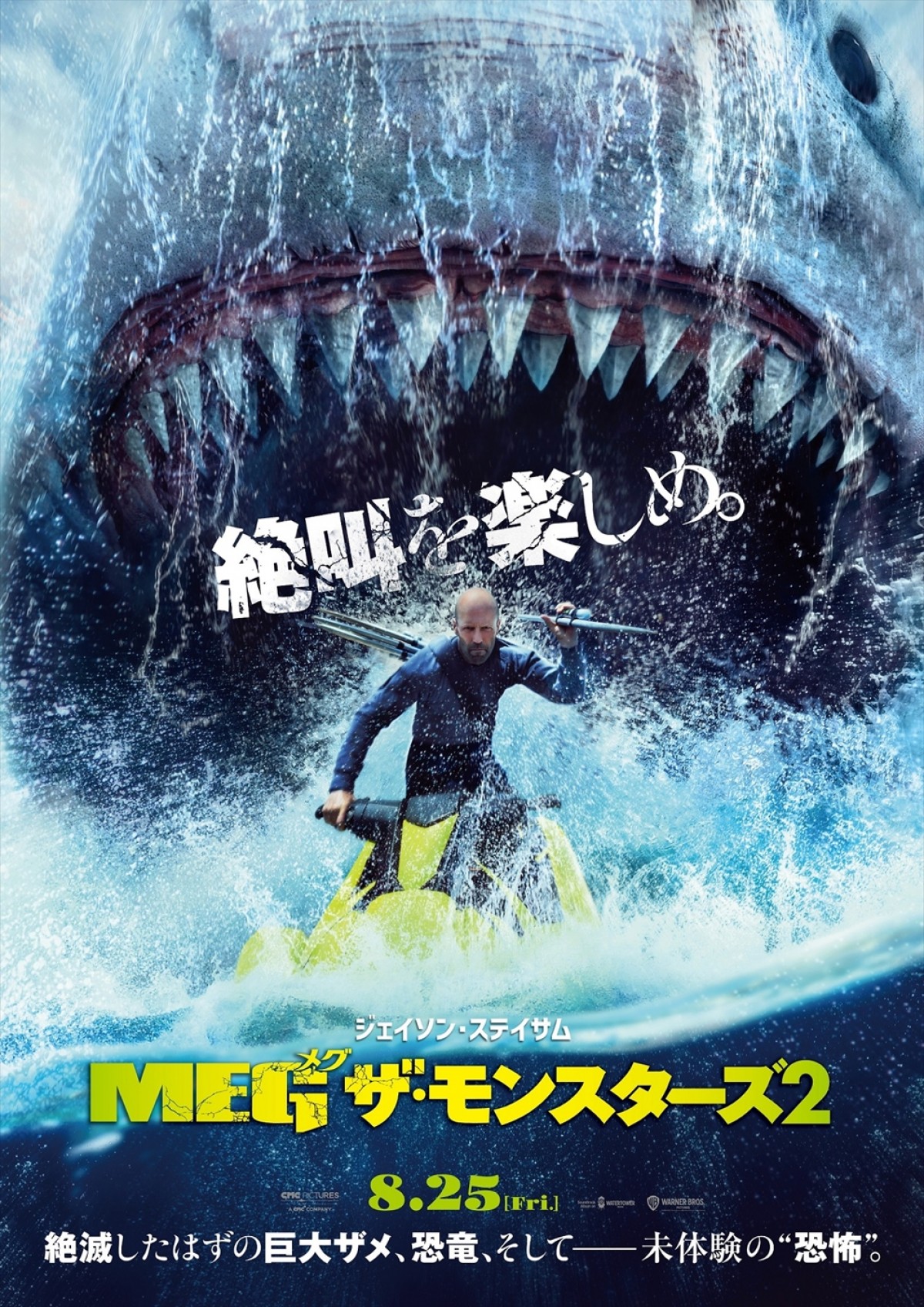 【映画ランキング】ディズニー人気アトラクションの映画化『ホーンテッドマンション』初登場1位！　吉永小百合主演『こんにちは、母さん』は3位発進